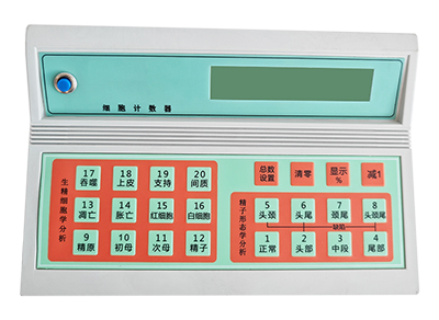 精子细胞分类计数器Qi3531